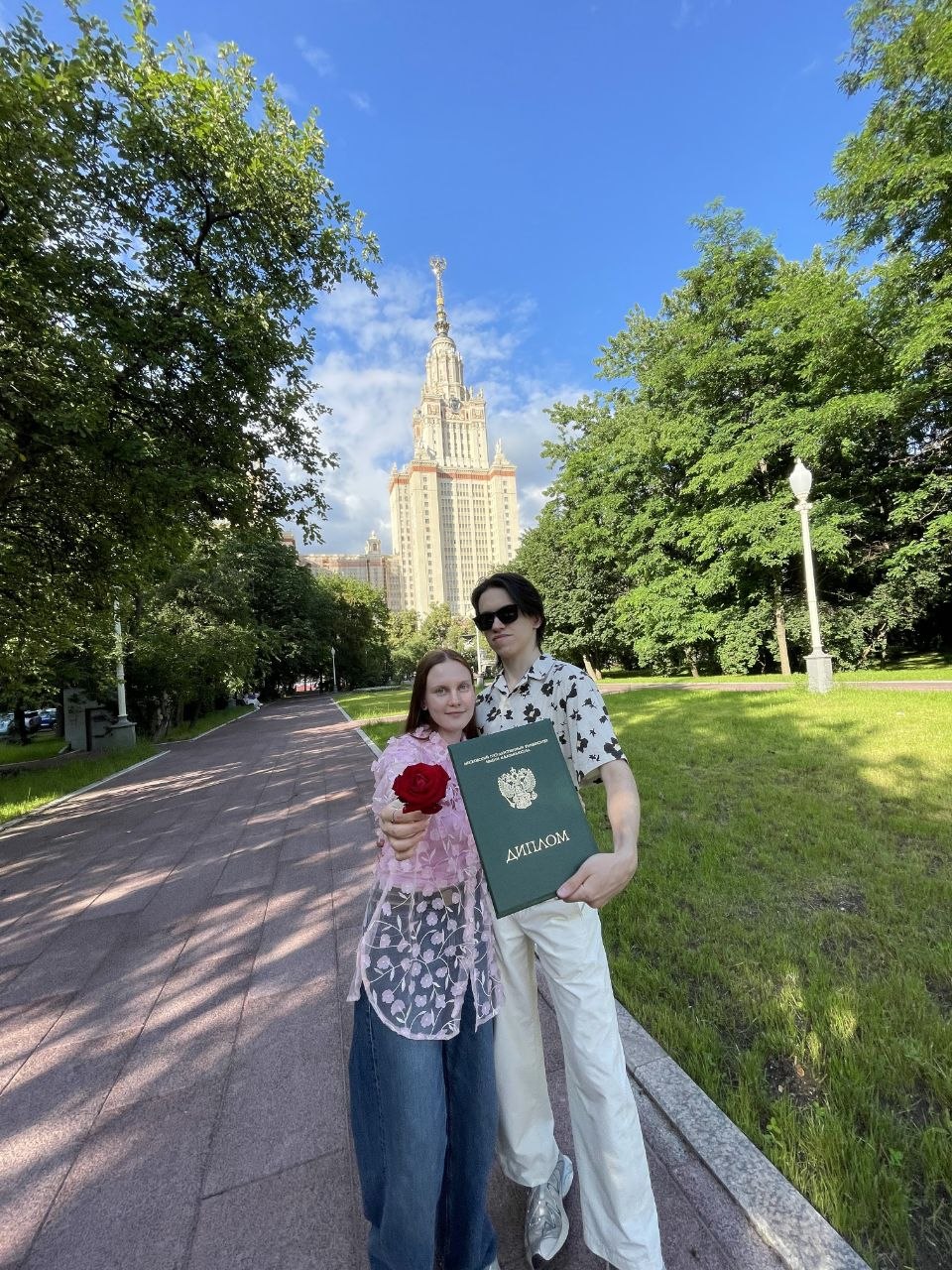 МГУ